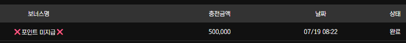 보스카지노후기
