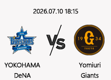 07/10 18:15 경기 NPB #연장포함# 요코하마 (-0.5) vs 요미우리 1