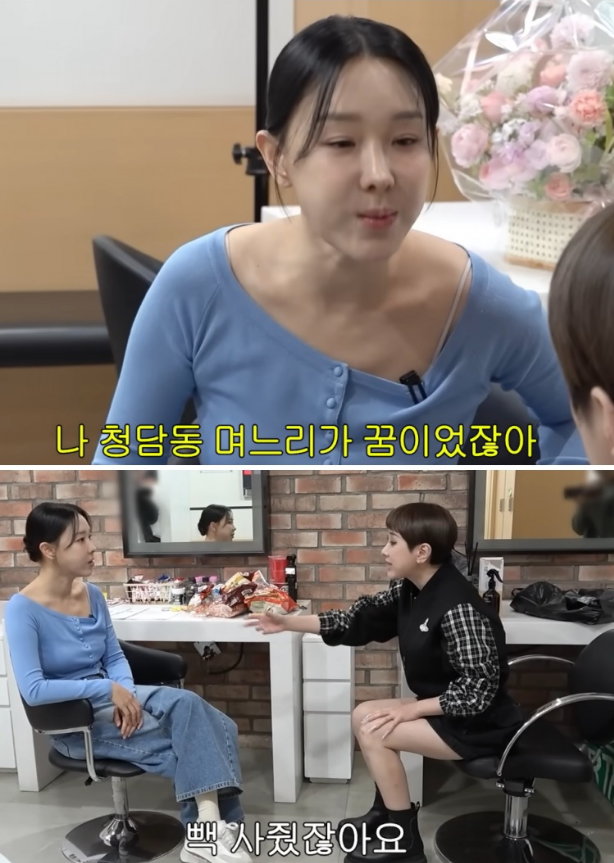 이지혜 서인영 노빠꾸 토크 ㅋㅋㅋ 13