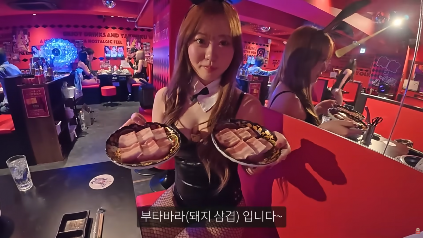 일본 바니걸이 고기를 구워준다면? 12
