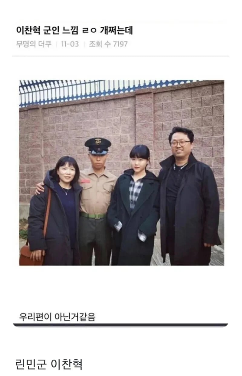 연예인 군복 탑 4 4