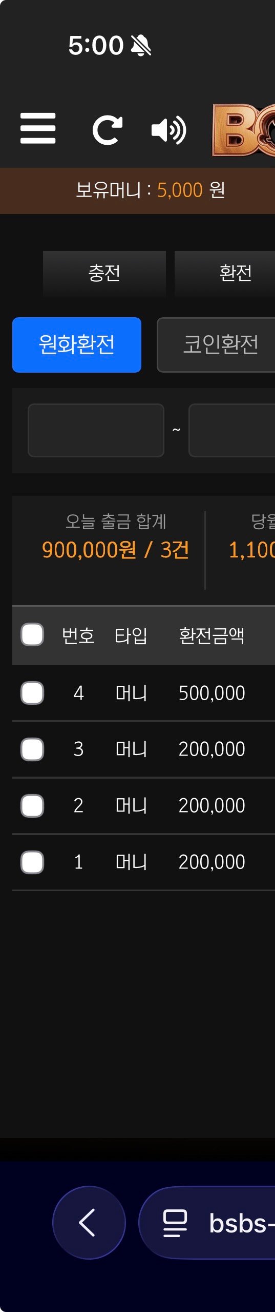 보스후기