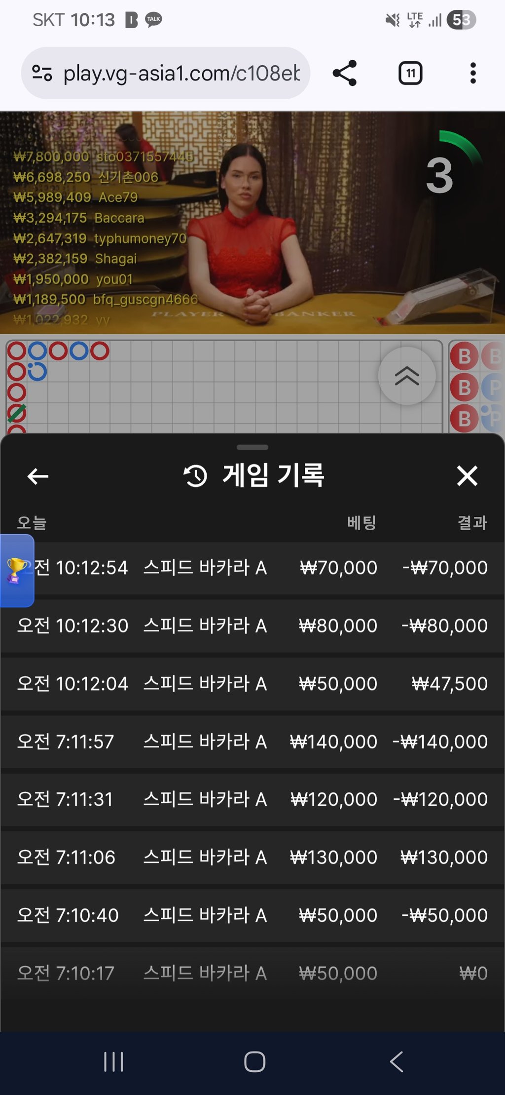 소닉 카지노 후기