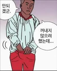 평소 큰 사람은 발기 후에도 클까? 1
