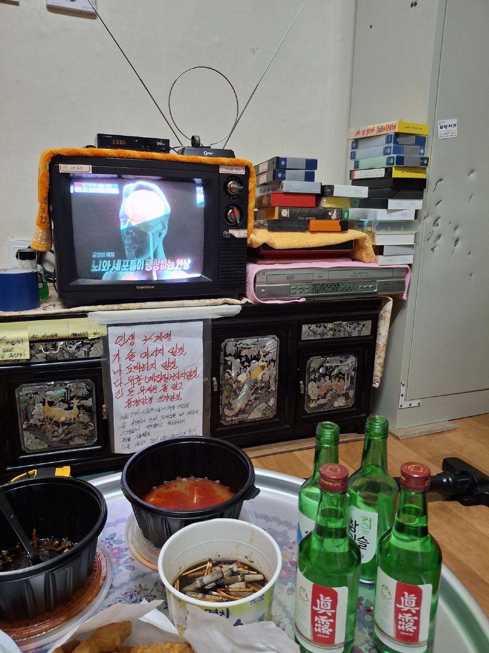 틀딱 술상 레전드