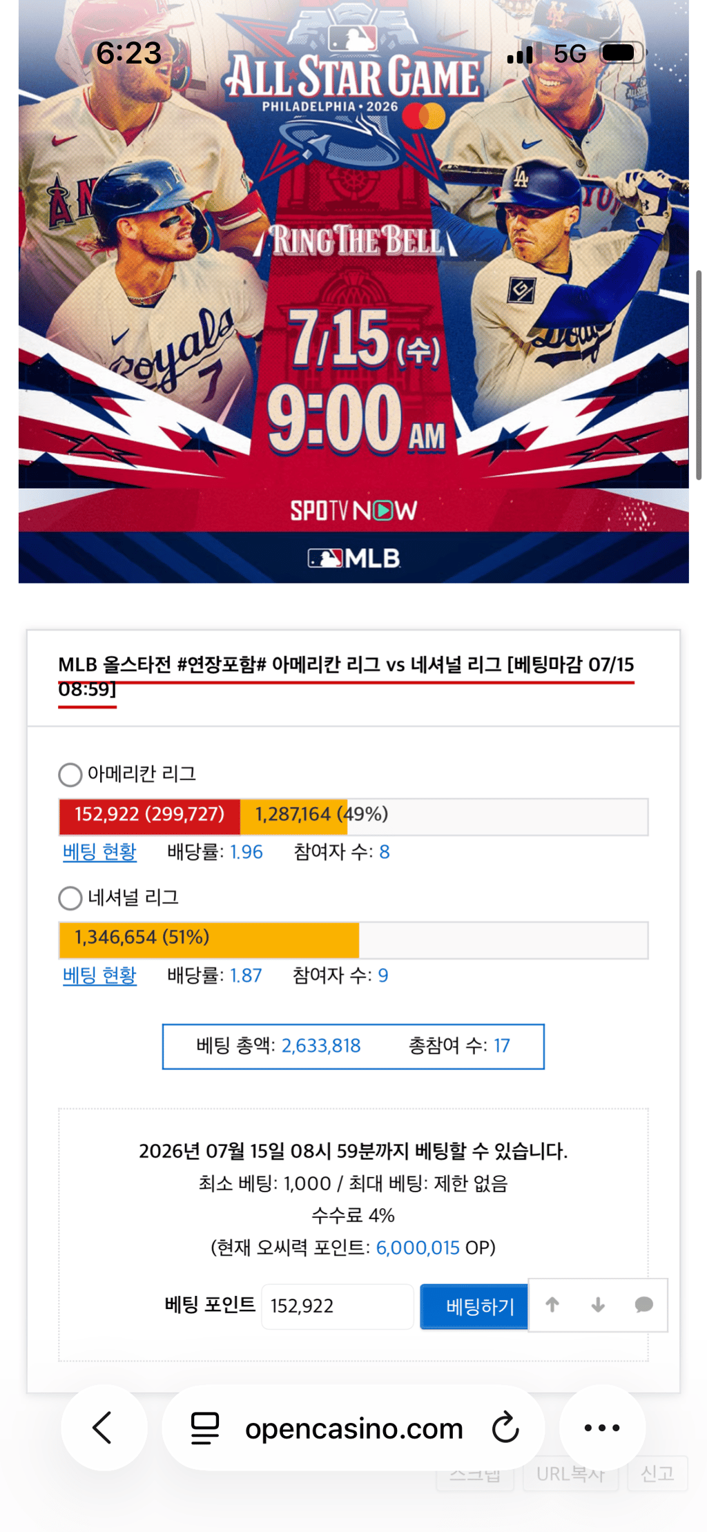 아메리카노 가즈아
