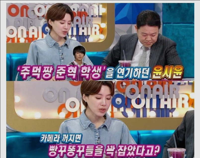 지붕 뚫고 하이킥 때 빵꾸똥꾸와 베프였다는 윤시윤 1