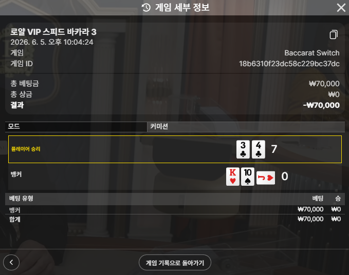 보스카후기