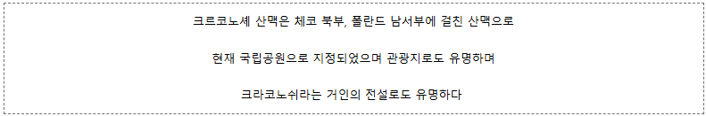 등산중 보물 상자를 발견한 체코 등산객들ㄷㄷㄷ 3