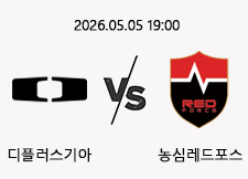 05/05 19:00 경기 LOL EWC 디플러스기아 (-1.5) vs 농심레드포스 1