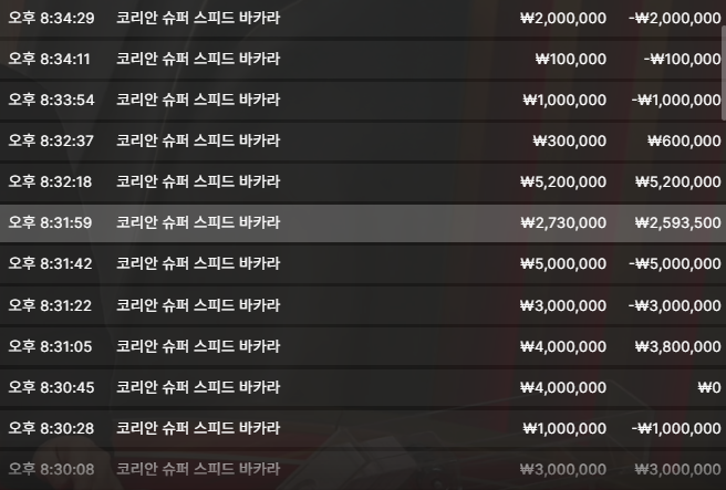 소닉기둥뽑고 돌아왔습니다 ㅅㅅㅅㅅㅅㅅㅅㅅㅅㅅㅅㅅㅅㅅㅅㅅㅅㅅ 3