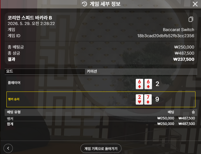 볼카라 후기
