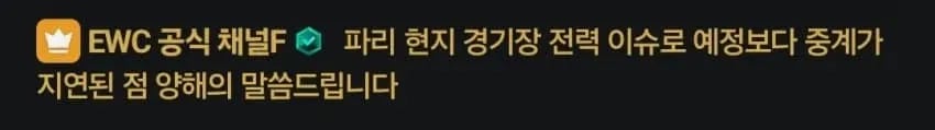 폭염 직격탄 맞은 프랑스, 원전 가동 중단 2