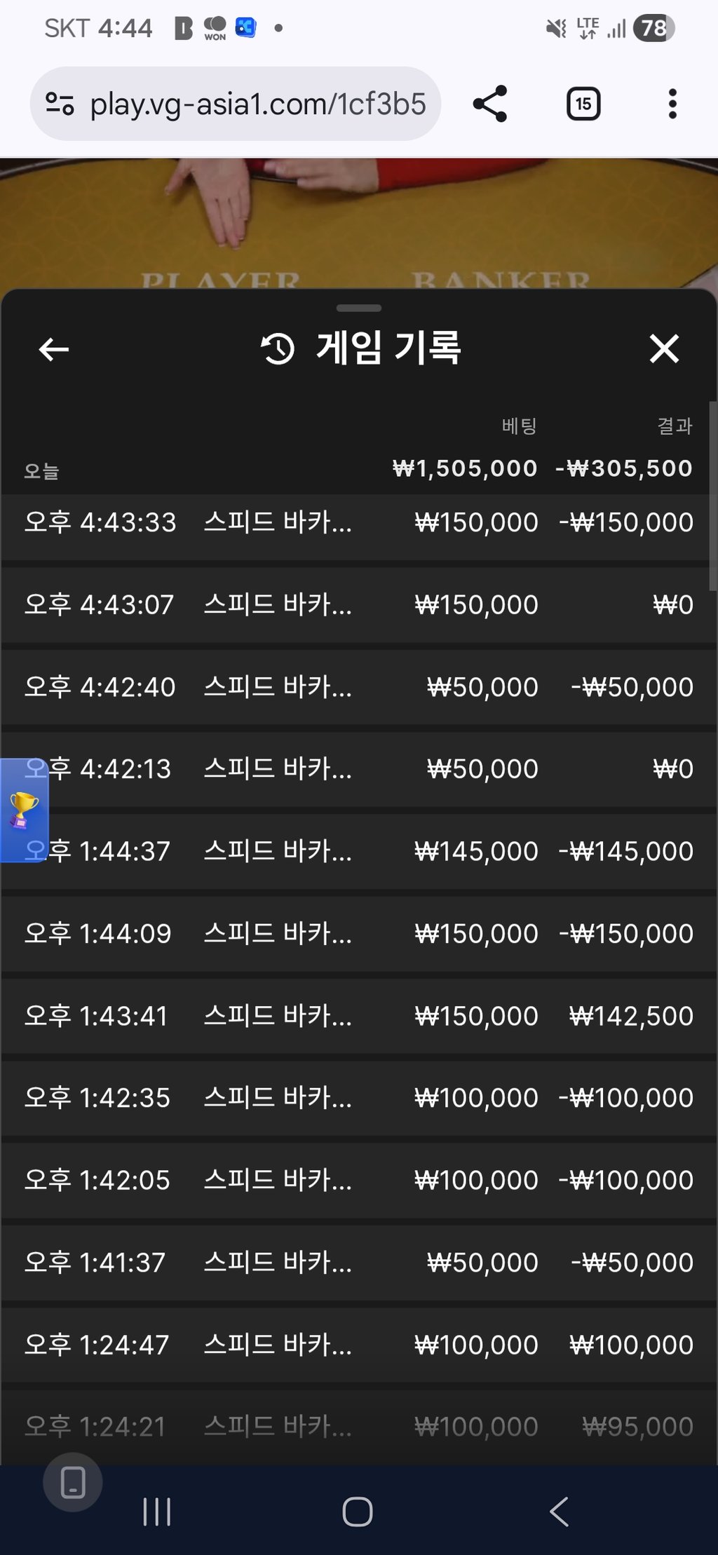 보스 카지노 후기