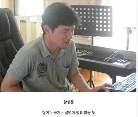친형이 영화배우라는 음악감독 2