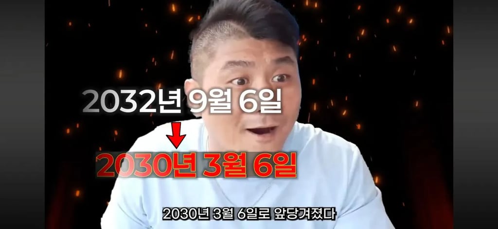 현재 구속된 전과 30범 대하이햄 최신 근황 1