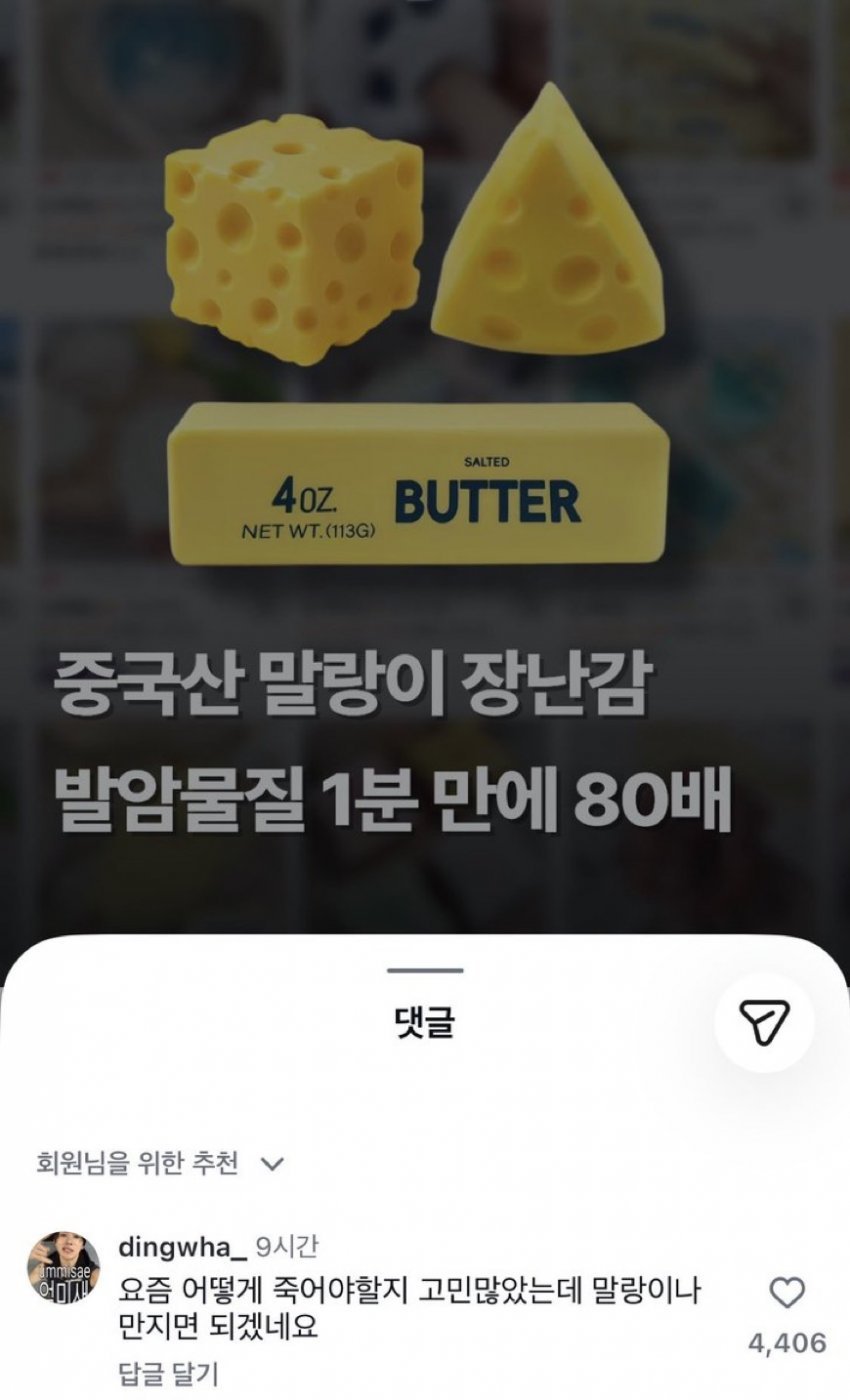 말랑이 만지는 게이형들 없죠