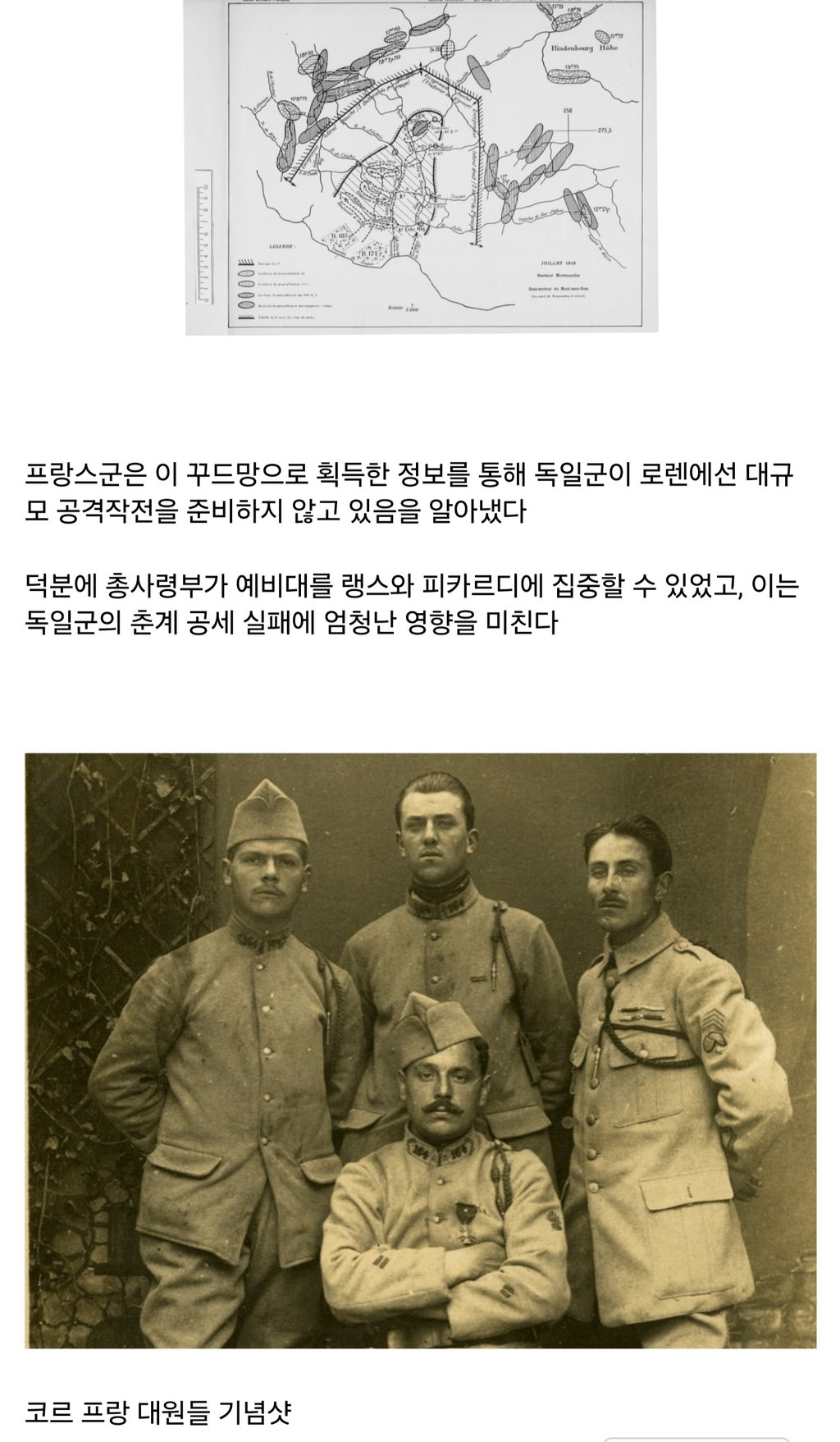 꾸드망에 대해 알아보자 12