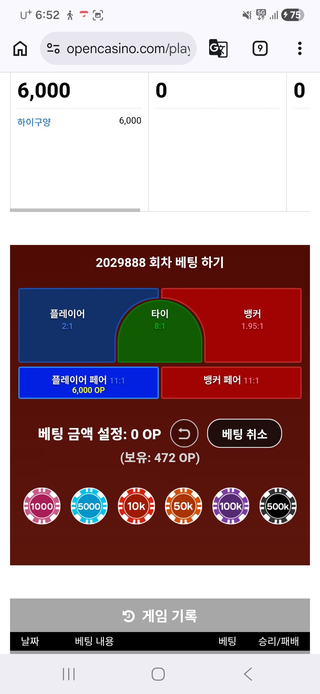 알댕이복귀 ㅅㅂ