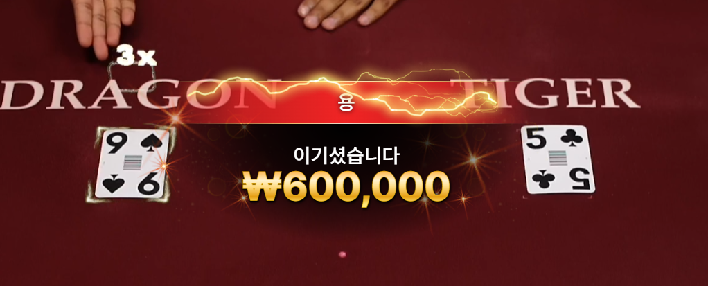 볼트 후기입니다 3