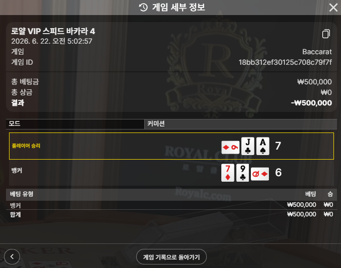 보스카지노 후기