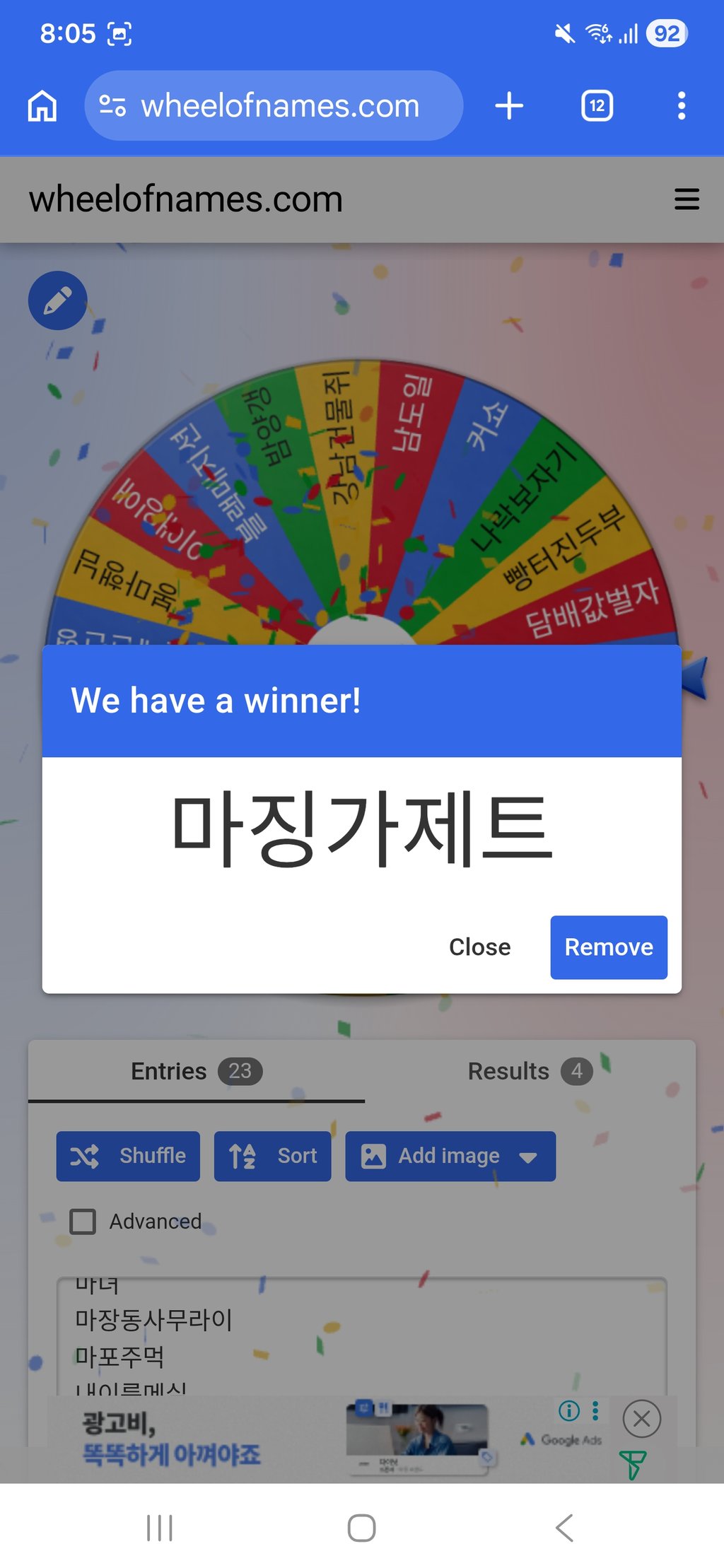 식사비 이벤 5명 결과 발표!!! 4