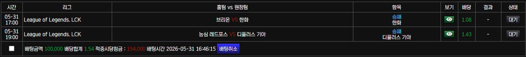 보스 스포츠 후기