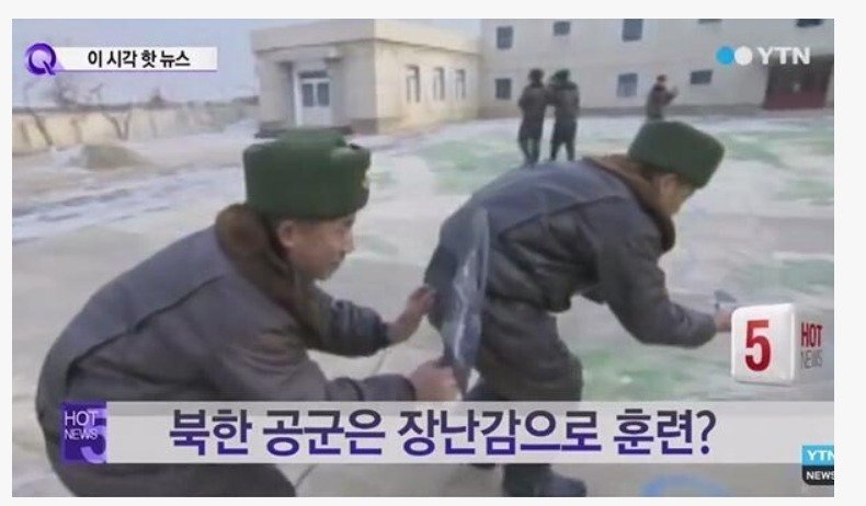 현재 처참한 북한 군인들의 궁핍한 썰 6