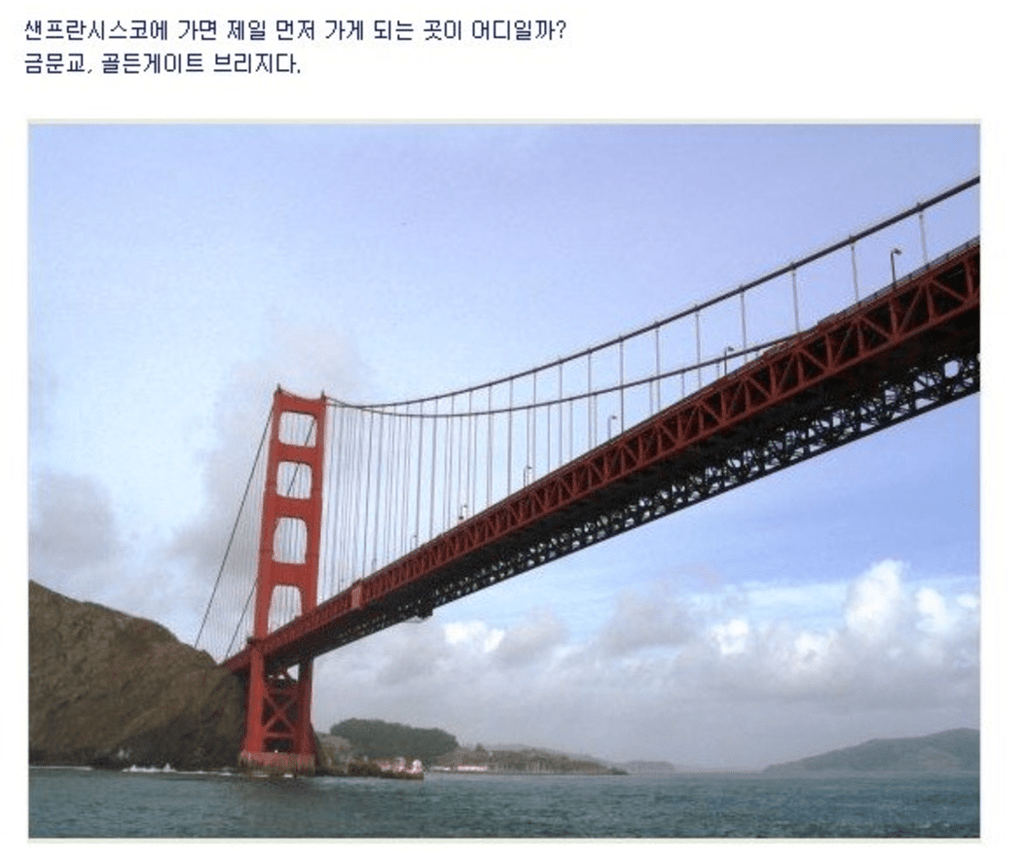 가장 불가능한 곳에서 탈옥한 3남자 1