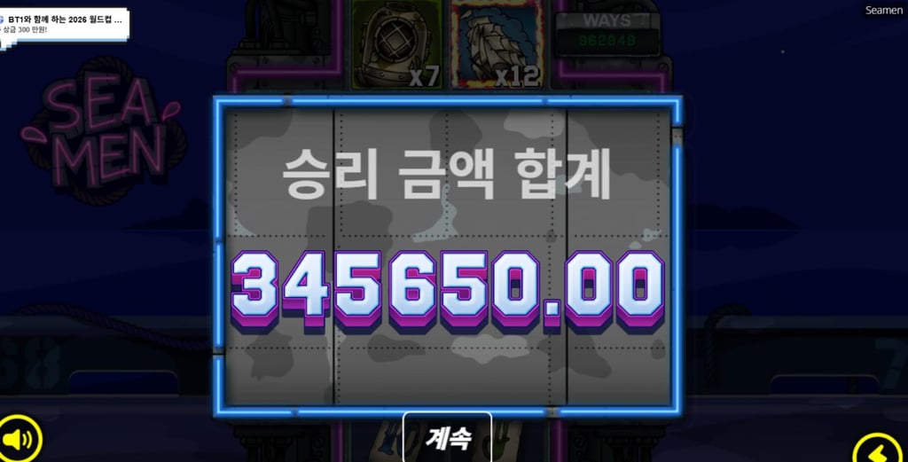 한방은 아니지만 지속딜로 잘 먹은날 ㅋㅋ 4