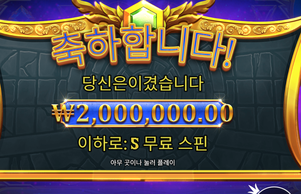 올림푸스 5000배터졋네요 ㅋㅋㅋㅋ 개꿀딱~~~~~~~