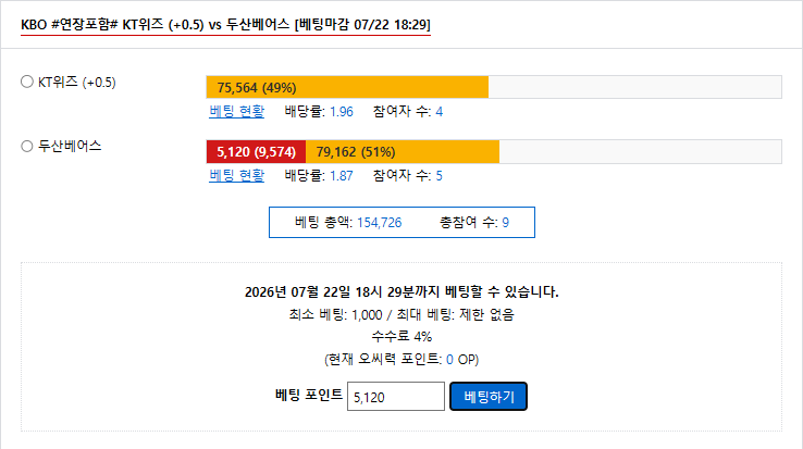 두산 가보자응