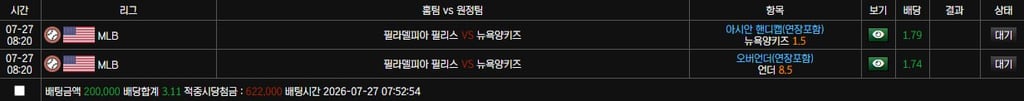 이번은 꼭 맞아주길 바랍니다