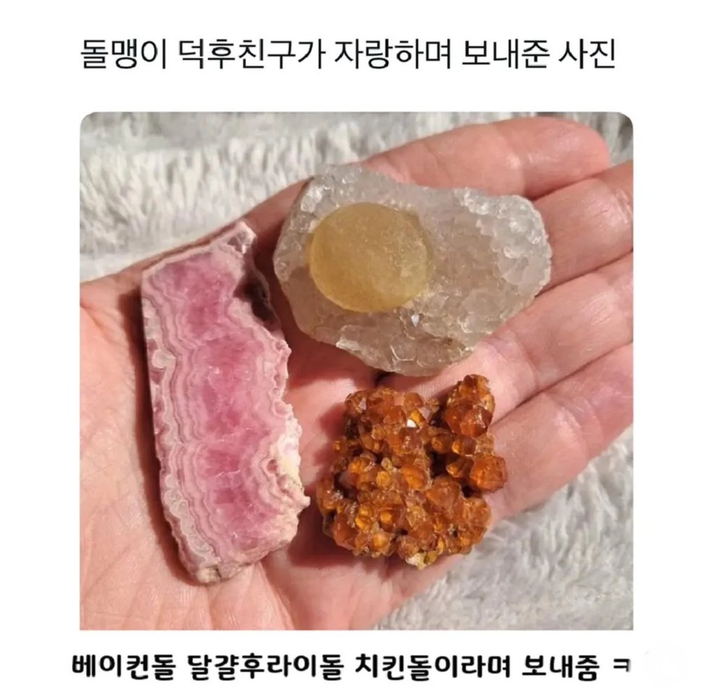 내친구가 나한테 보내준 사진 ㅋㅋ