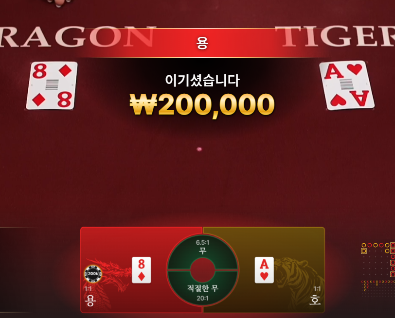 텐카지노 후기 1
