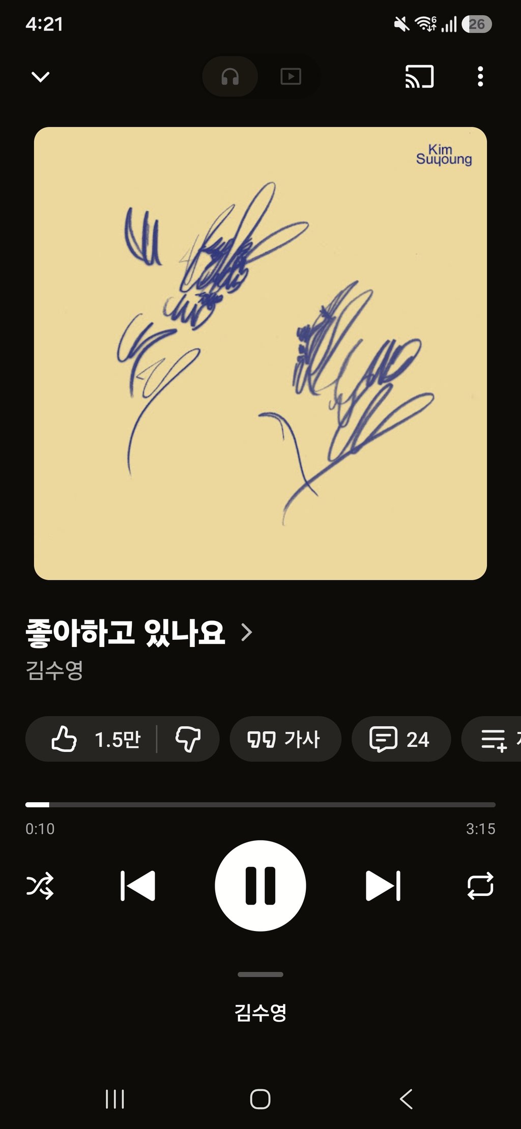 지듣노 공유