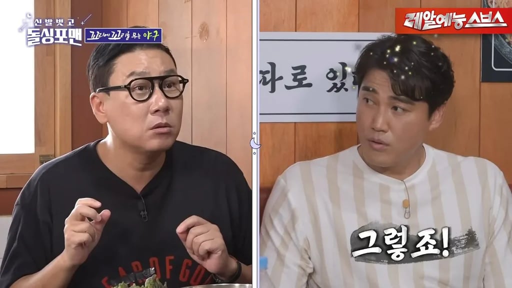 투수와 포수중 누가 더 중요할까? 9