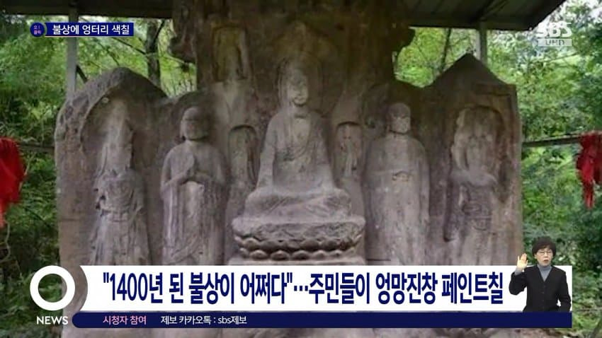 ㅋㅋㅋㅋㅋㅋ동네 불상 색칠놀이 ㅋㅋㅋ 1