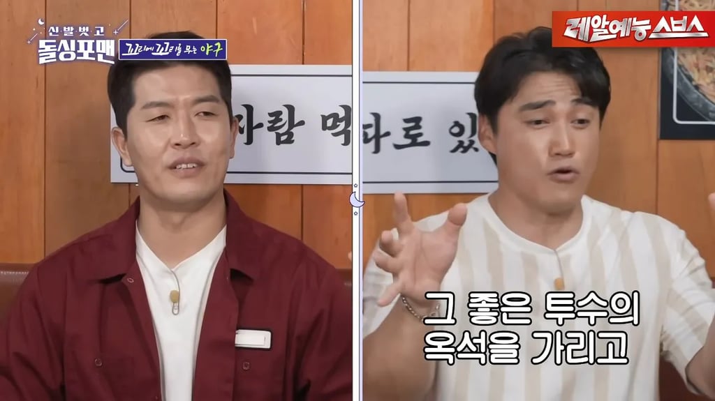 투수와 포수중 누가 더 중요할까? 18