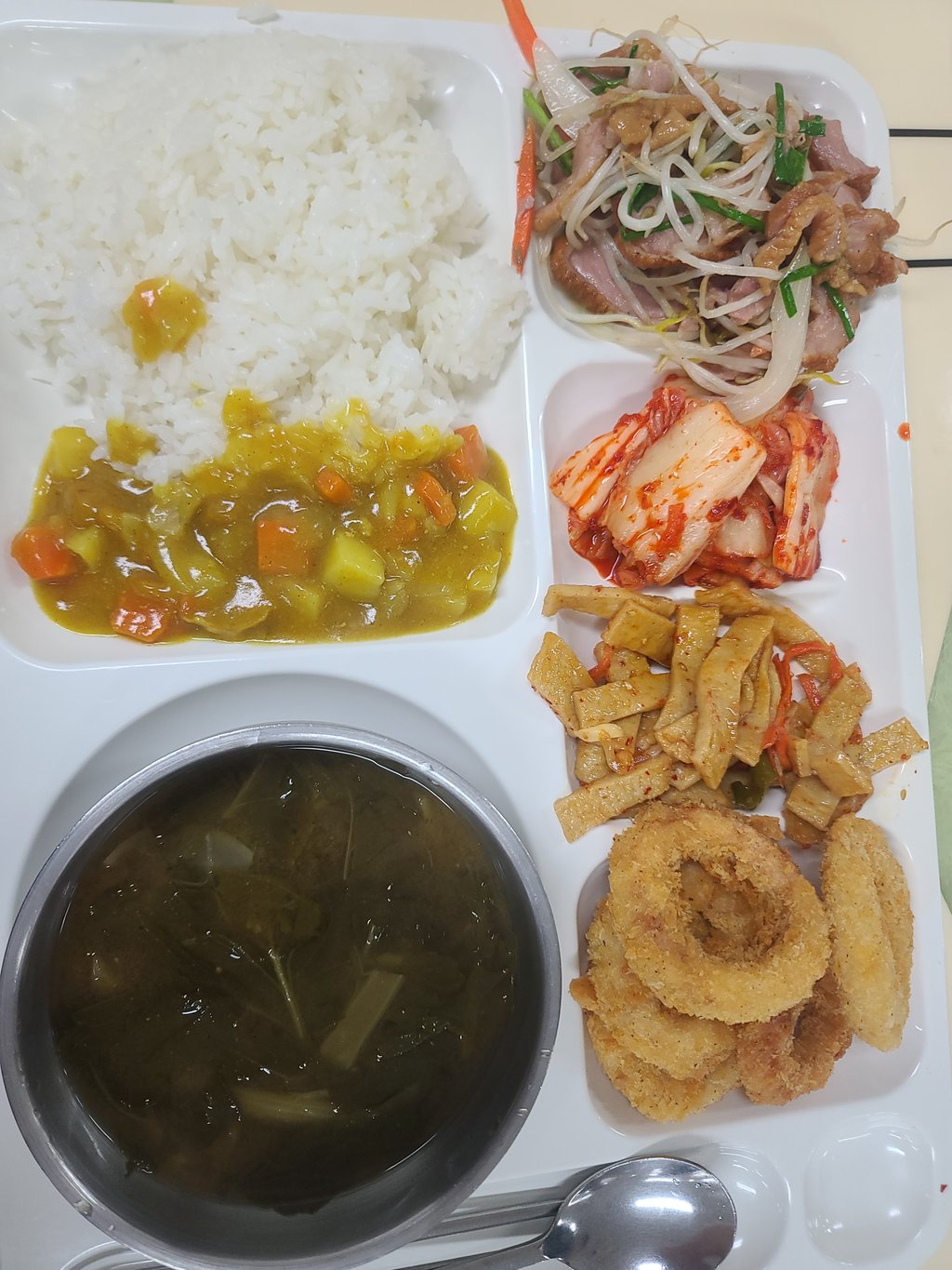맛점이용