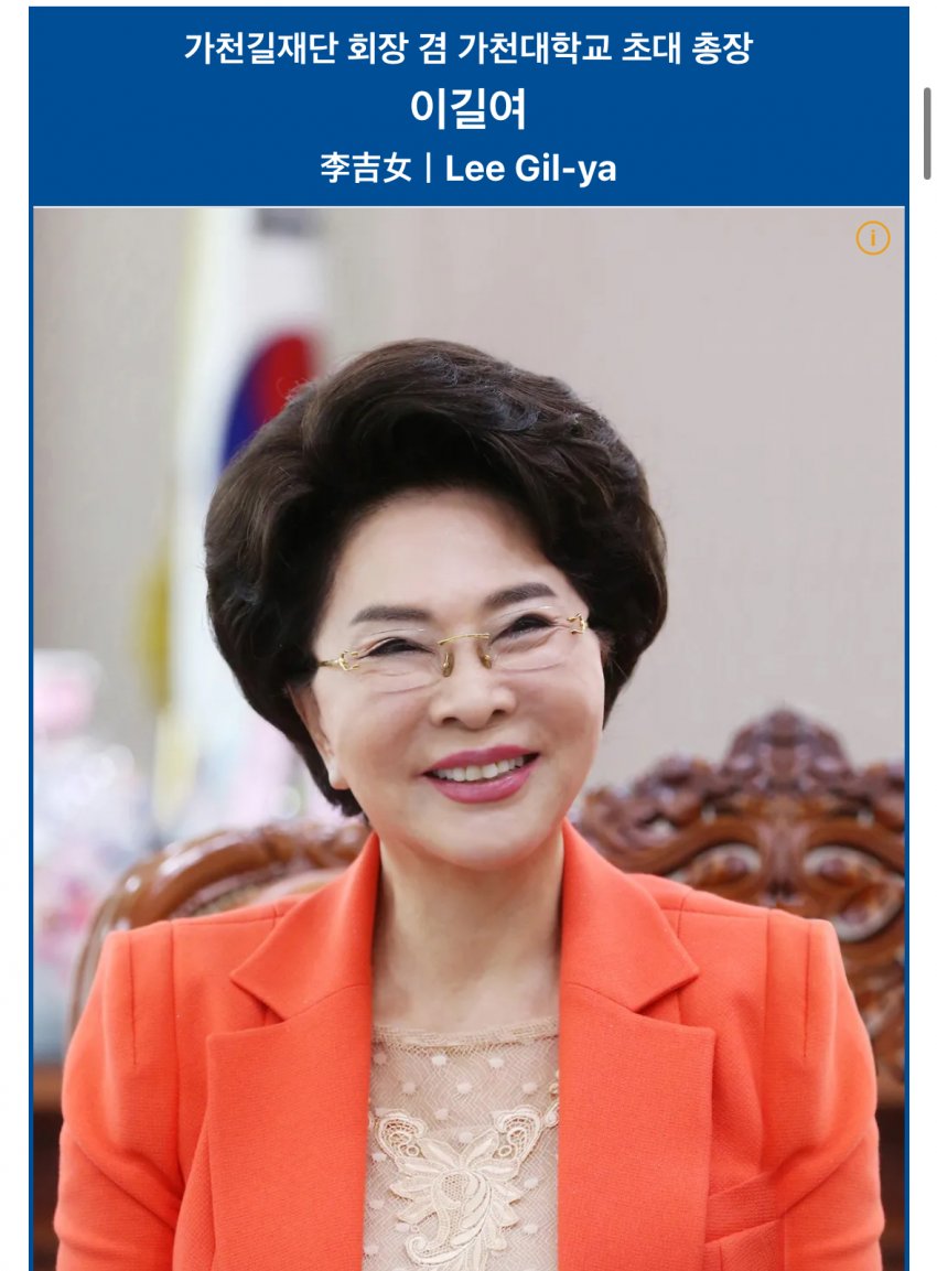 대한민국 동안 최고 미스터리 1