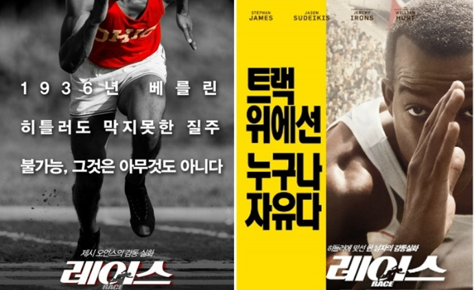 최악의 독재자 히틀러가 의외인점 4