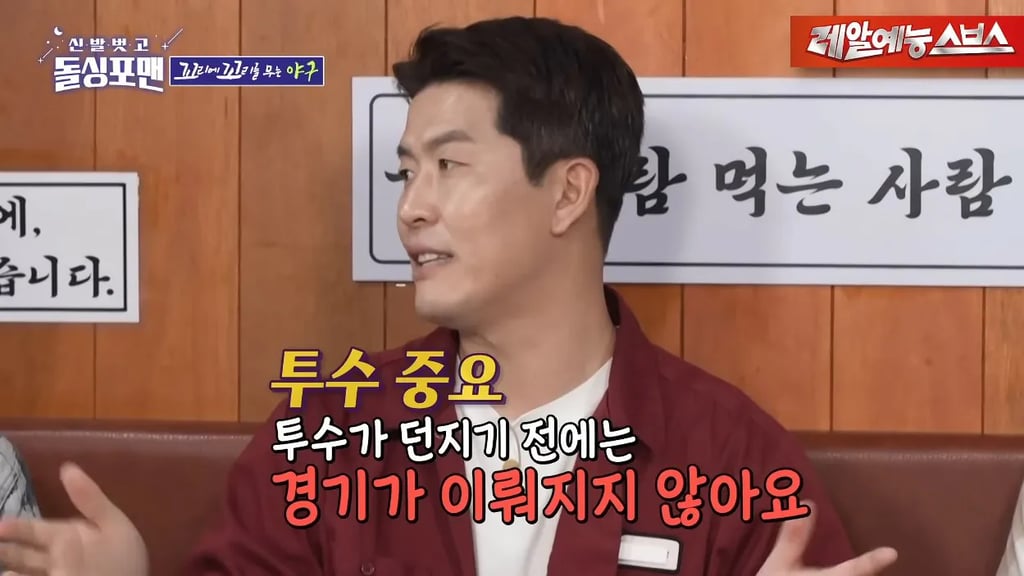 투수와 포수중 누가 더 중요할까? 10