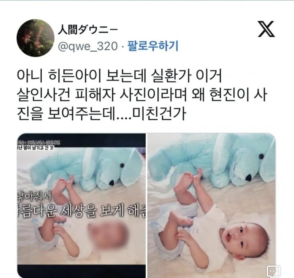 또 실수한 MBC ㅋㅋㅋ 1