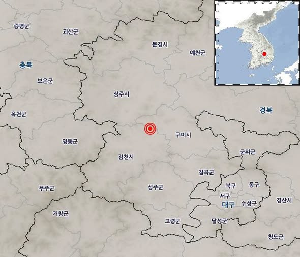 [지진 소식] 경상북도 김천 구미, 규모 2.1 최대 진도 III 지진 발생 2