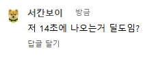 와 이형뭐냐?ㅋㅋㅋㅋㅋㅋㅋㅋㅋㅋㅋㅋㅋㅋㅋㅋㅋ