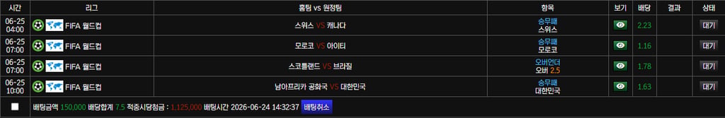 볼트카지노 후기