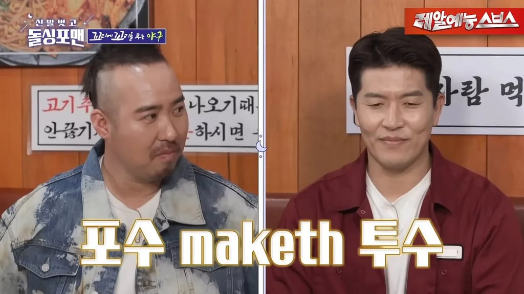 투수와 포수중 누가 더 중요할까? 20