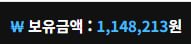 소닉 2