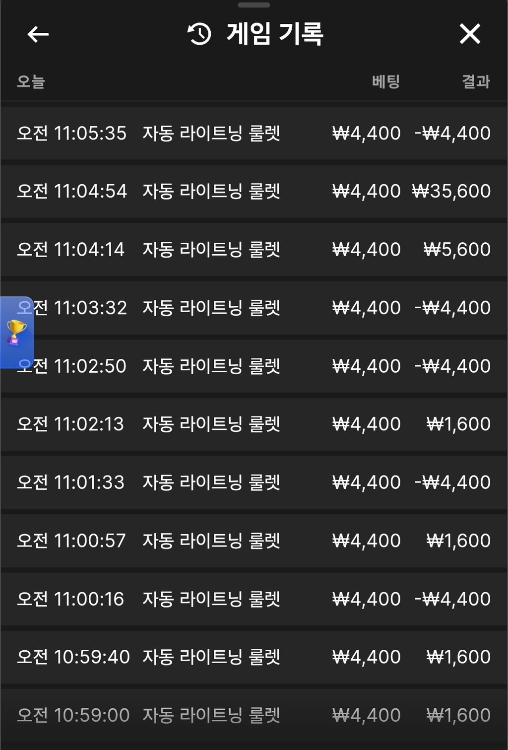 보스 첫 이용 후기 2